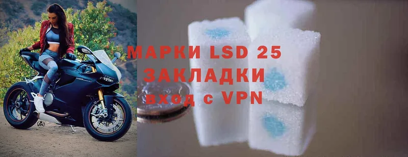 LSD-25 экстази ecstasy  Боготол 