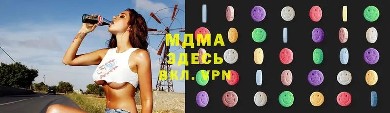 МДМА Molly  как найти закладки  Боготол 